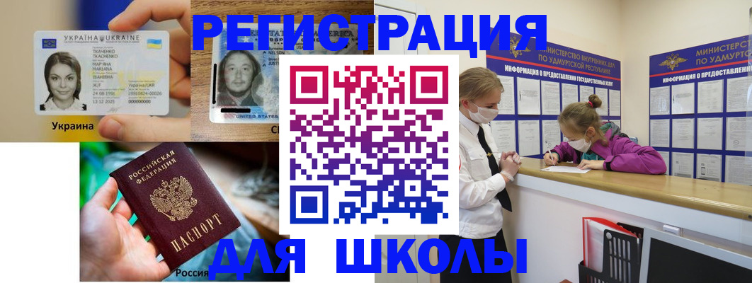 временная регистрация собственник в Красноярске