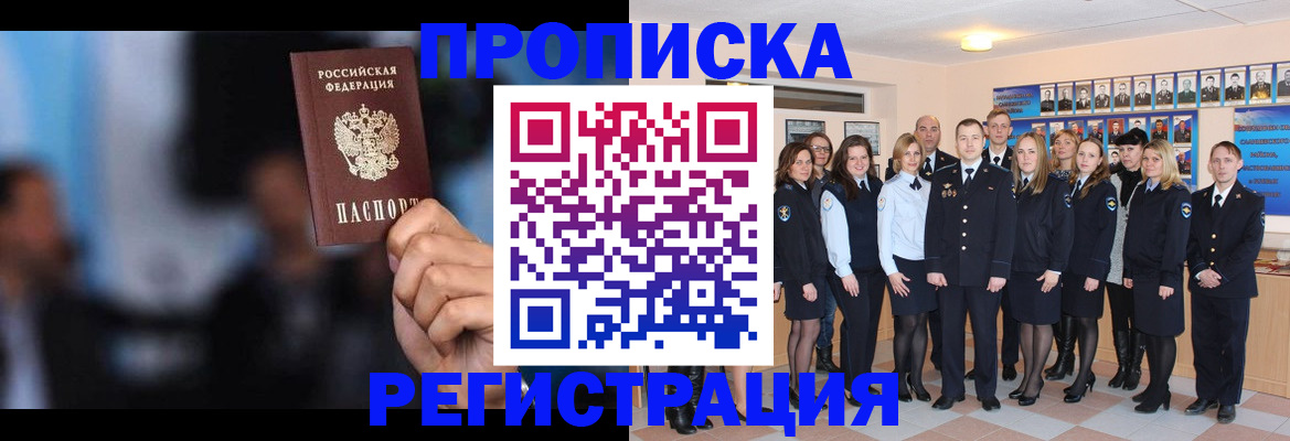 регистрация для дет. сада в Красноярске